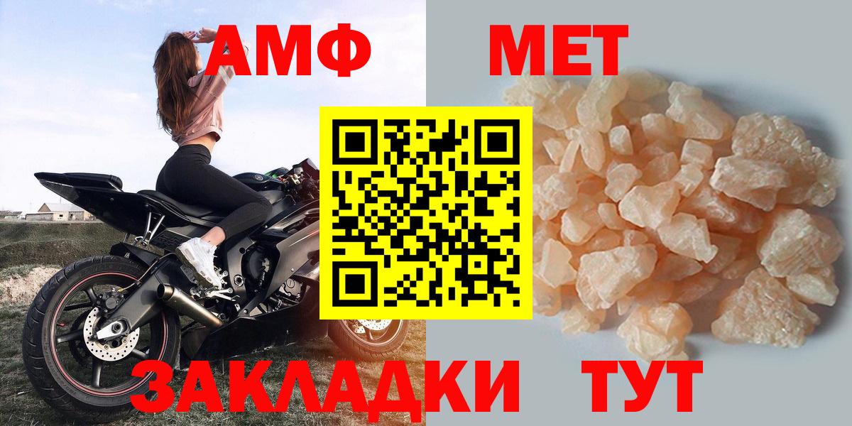 Amphetamine Розовый Свободный