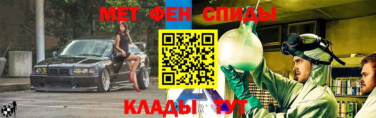 Amphetamine Розовый  Вход с VPN  АМФЕТАМИН  Свободный 