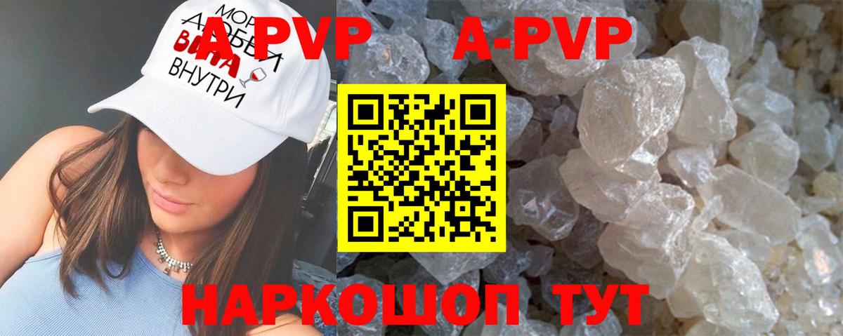Alfa_PVP крисы CK Свободный
