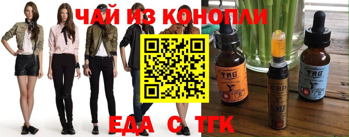 МЕФ кристаллы  Свободный  МДМА  ТГК  ГАШ  ГАШИШ  НБОМе  Вход с VPN  Кокаин  Конопля 