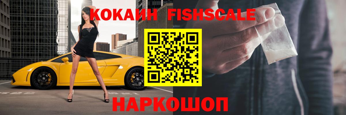 Свободный  Кокаин Columbia  Кокаин Эквадор  Вход с VPN 