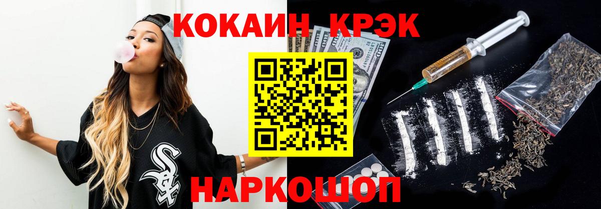 КОКАИН Перу Свободный