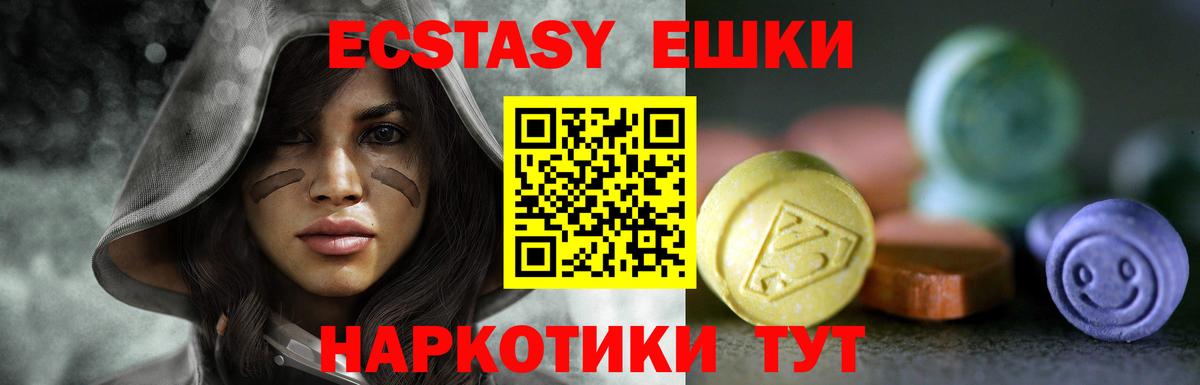Свободный  blacksprut ссылки  Экстази диски  Вход с VPN  Экстази 300 mg 
