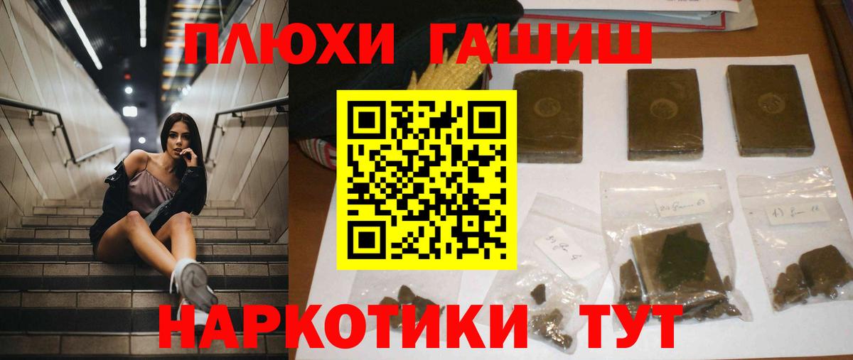 ГАШИШ 40% ТГК Свободный