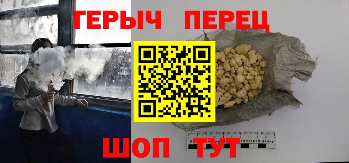 Свободный  ГЕРОИН Афган  Вход с VPN 