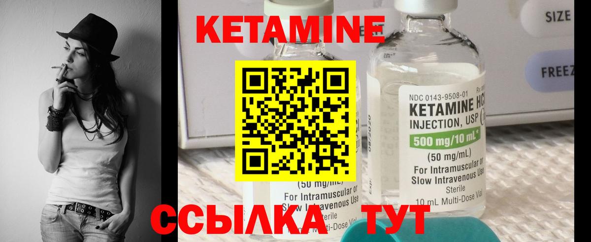 Свободный  КЕТАМИН VHQ  КЕТАМИН VHQ  Вход с VPN 