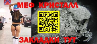 мескалин Партизанск