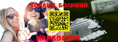 мескалин Партизанск