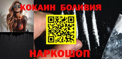 COCAINE Пенза