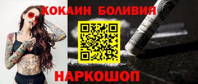COCAINE Пенза