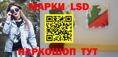 мескалин Партизанск