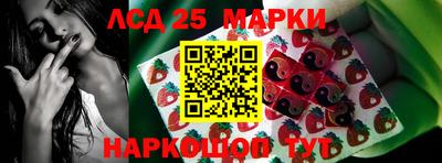 мескалин Партизанск