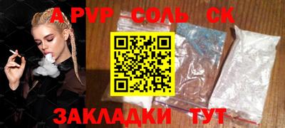 COCAINE Пенза