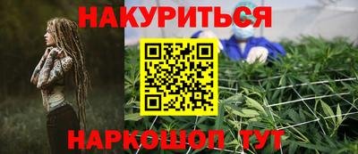 мескалин Партизанск