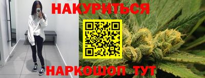 мескалин Партизанск