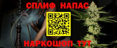 мескалин Партизанск