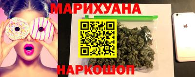 мескалин Партизанск
