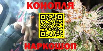 мескалин Партизанск