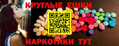ECSTASY Первоуральск