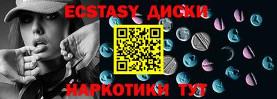 ECSTASY Первоуральск