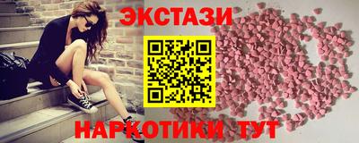 мескалин Партизанск