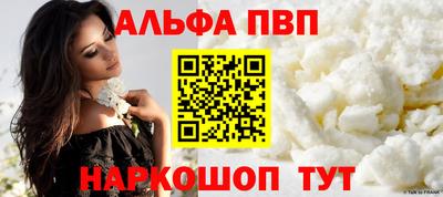 COCAINE Пенза