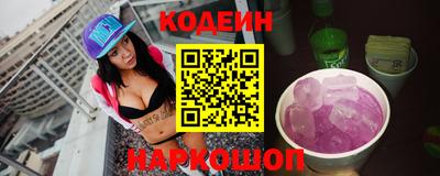 COCAINE Пенза