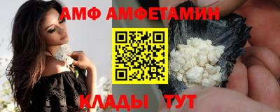 мескалин Партизанск