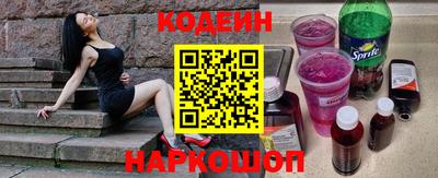 мескалин Партизанск