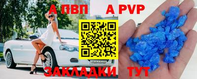 мескалин Партизанск
