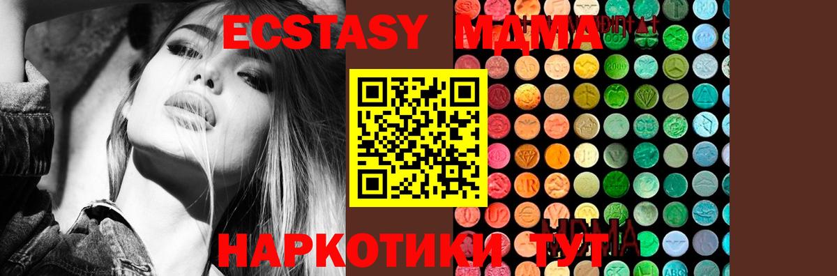 Свободный  МДМА crystal  MDMA VHQ  Вход с VPN 
