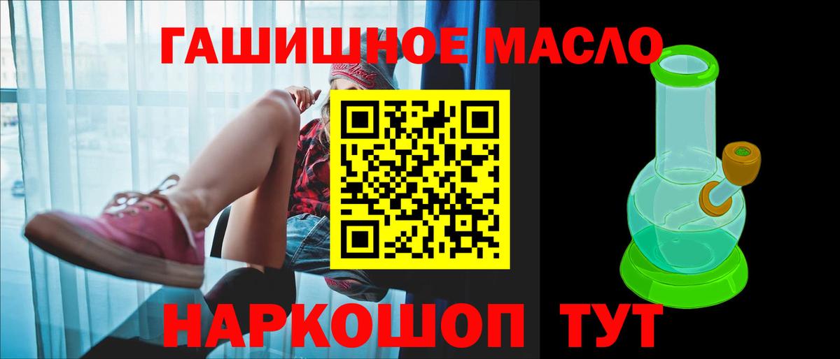 Дистиллят ТГК вейп с тгк Свободный