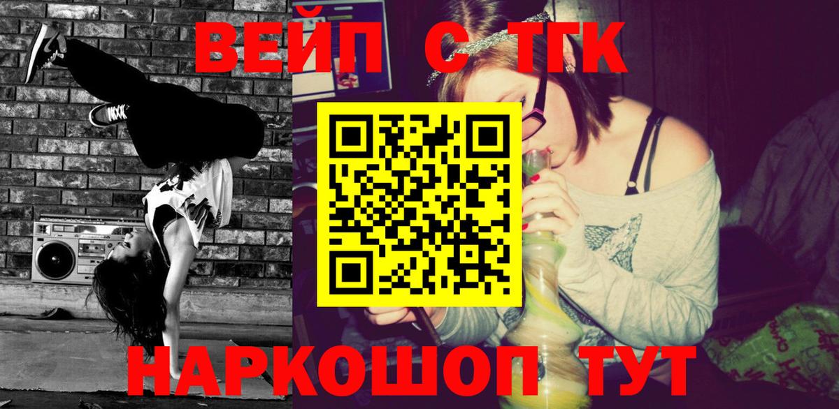 Свободный  Дистиллят ТГК Wax  ТГК концентрат  Вход с VPN 